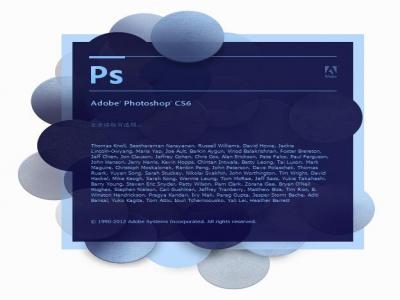 Adobe photoshop cs6官方基础入门到精通视频教程