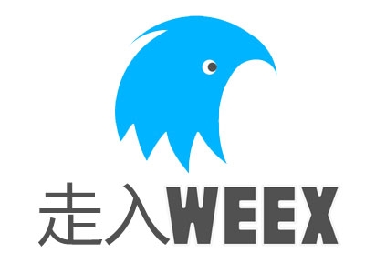 WEEX for VUE前端工程师视频教程