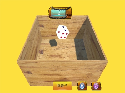 U3D骰子游戏视频教程